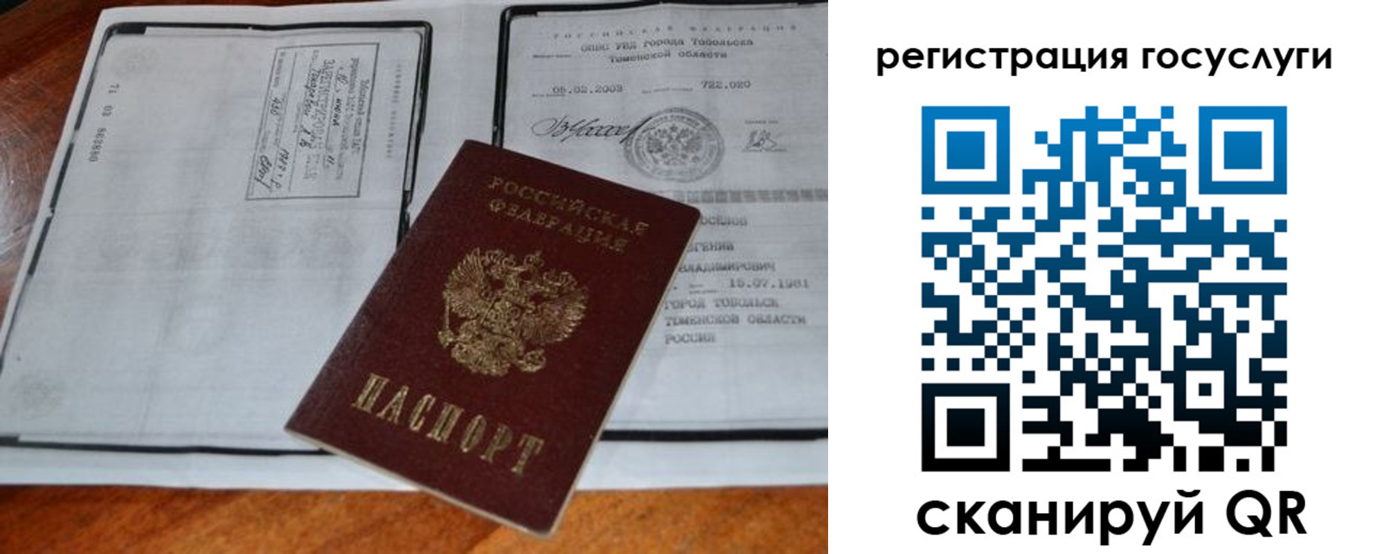 форма 3 в Реже