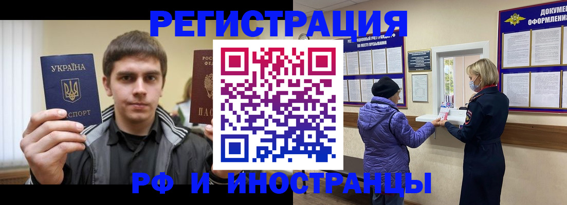 форма 3 в Реже
