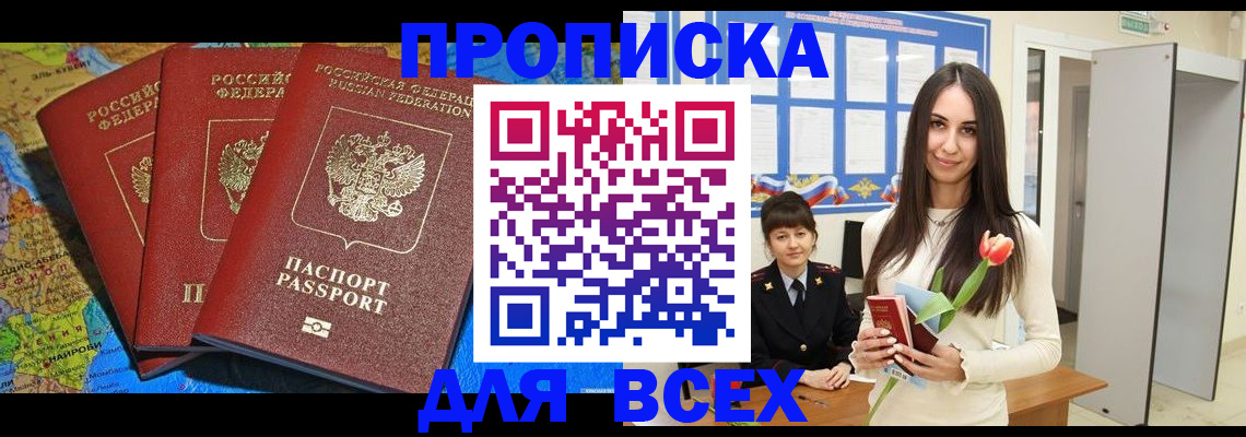 регистрация для дет. сада в Реже